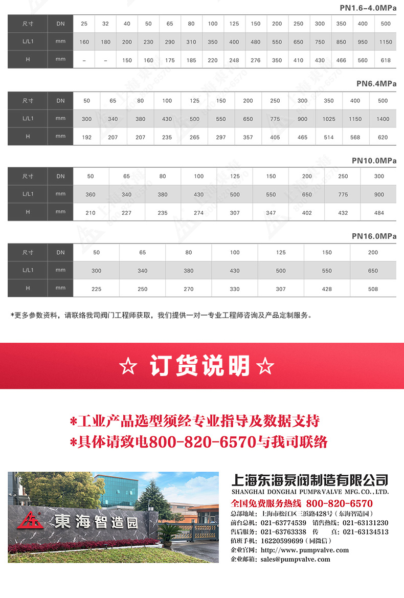 H44型国标旋启式止回阀_ml体育平台外形尺寸.jpg
