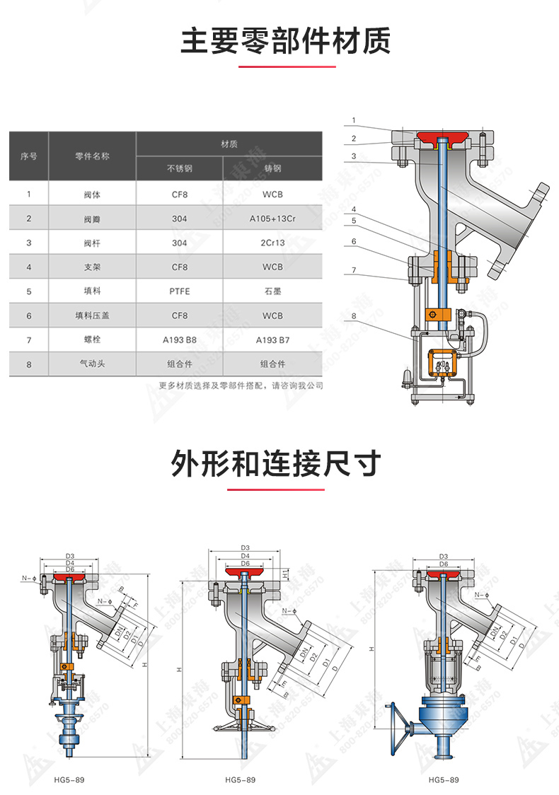 上展示放料阀_ml体育平台结构图.jpg
