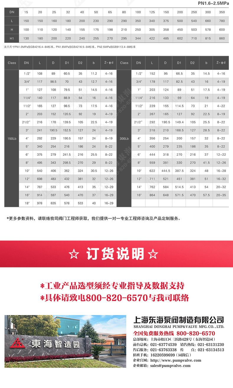 国标Y型过滤器_ml体育平台外形尺寸.jpg