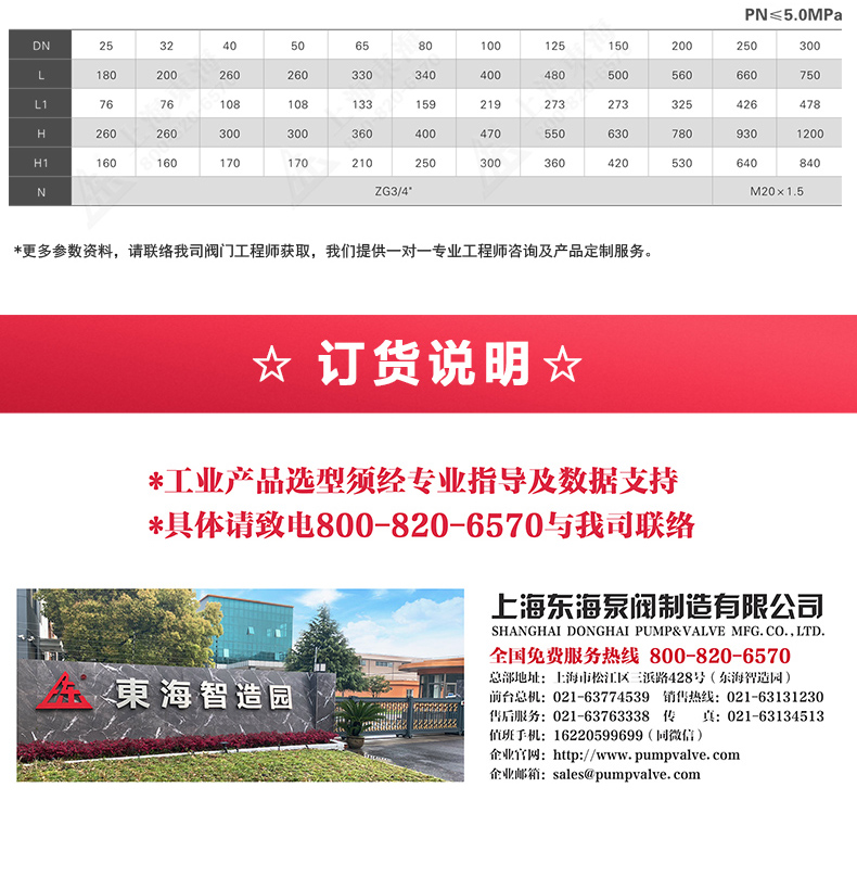 篮式过滤器_ml体育平台外形尺寸.jpg
