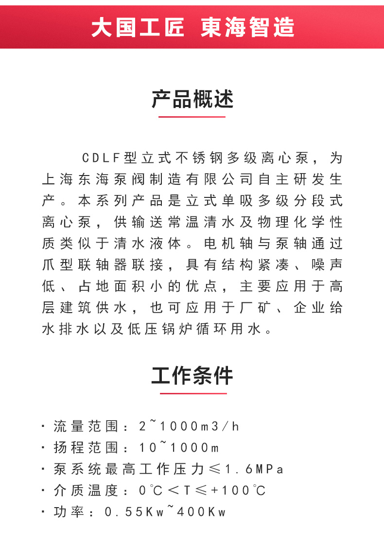 QJ型深井潜水ML体育（中国）_ml体育平台概述.jpg