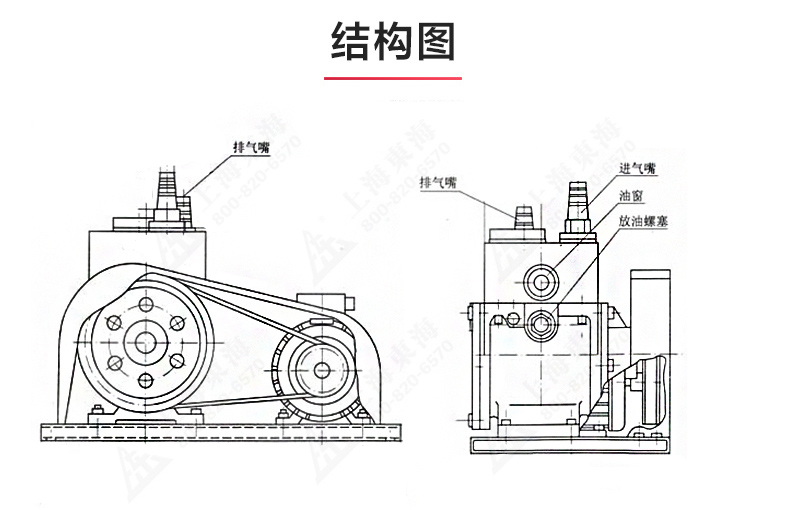 2X型双级旋片式真空ML体育（中国）_ml体育平台结构图.jpg